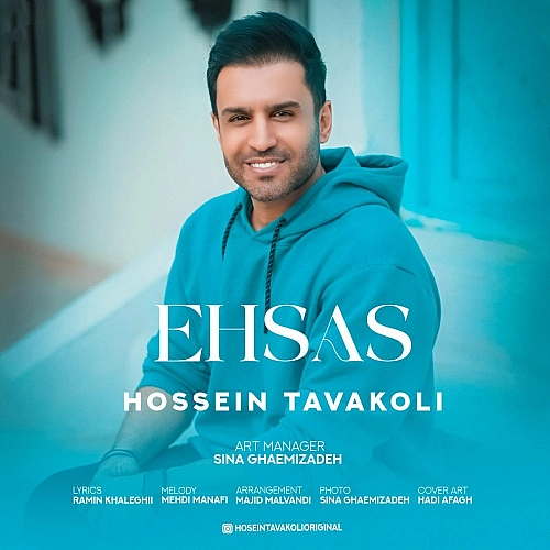 Cover artwork for Ehsas by Hossein Tavakoli